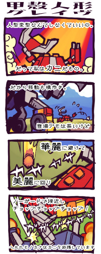 グレイヴ